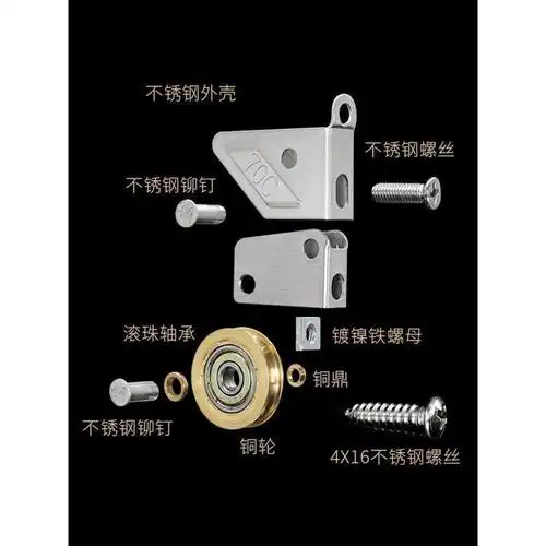 4个装老式70c型门窗滑轮不锈钢铜轮滚轮推拉门轮子铝合金窗户轮二代