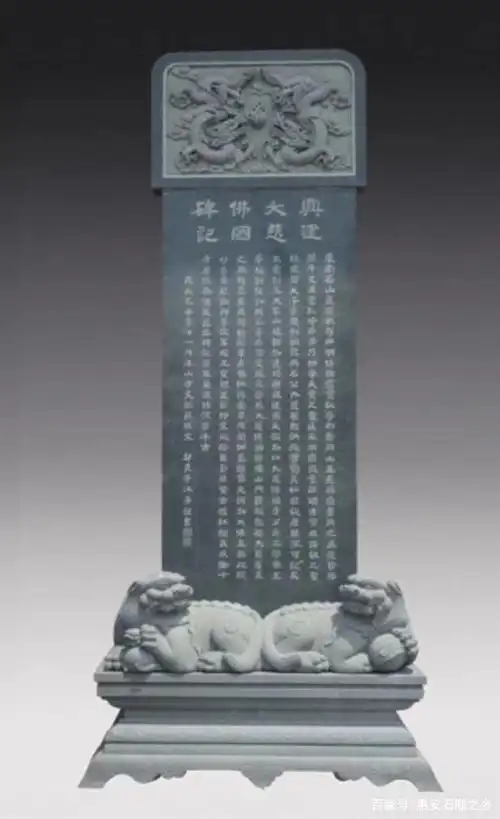 驮碑龟又名龟趺与赑屃的由来