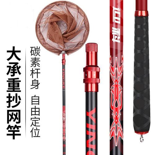 钓鱼抄网杆碳素抄网竿超硬伸缩操网抄鱼网抄网头折叠渔网捞鱼网兜