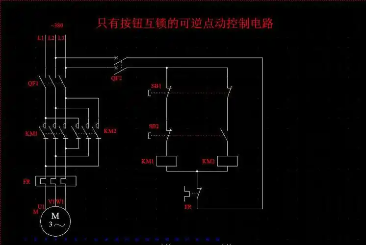 按钮互锁正反停接线实物图