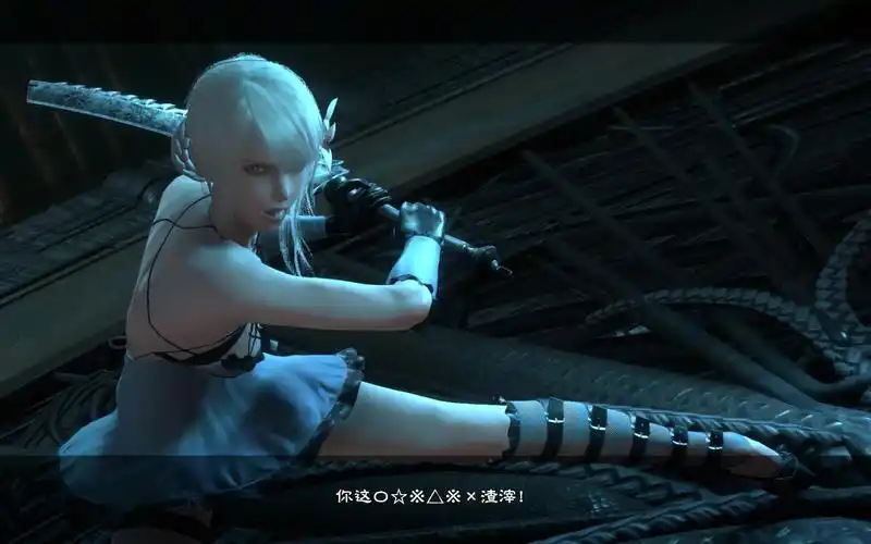 【尼尔:人工生命(重制版)】凯妮你的行动方式有一些