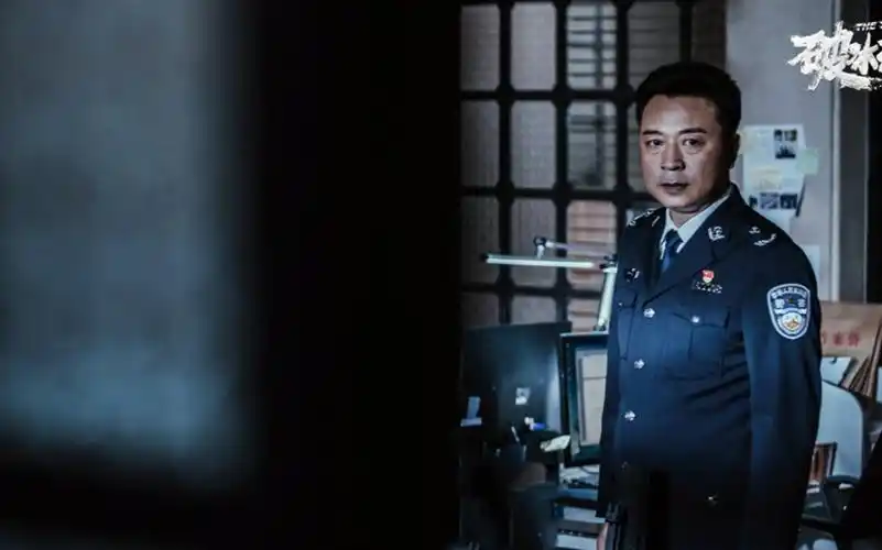 破冰行动剧照桌面壁纸第7张