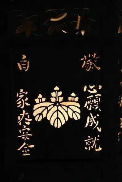 丰臣秀吉供奉的(他们家的家徽)