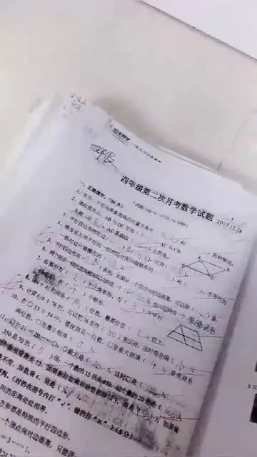 妈妈向广大网友显摆宋小睿的成绩看到这一幕真是超级学霸