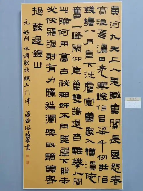 抗疫感怀,"豫"见书画影精彩