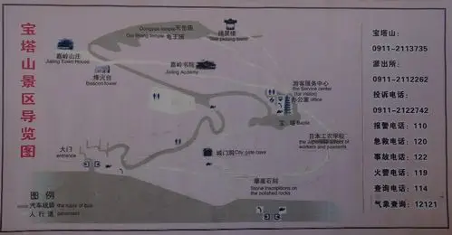 延安宝塔山 - zhaoyuan0622 - 我的博客