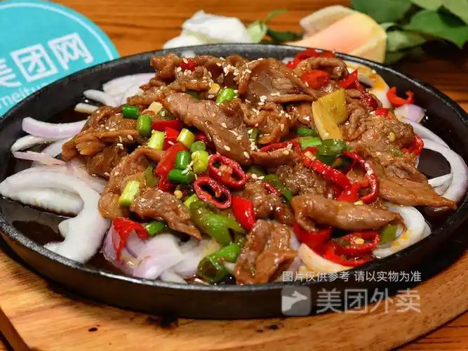 铁板孜然牛肉图片