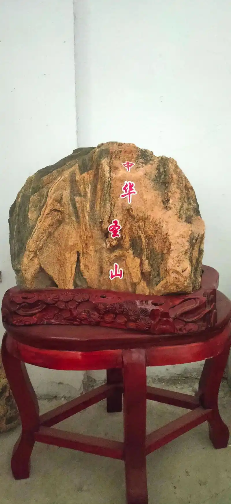 感恩遇见.泰山石寓意镇宅辟邪,在事业中打拼困难,靠山不稳人, - 抖音