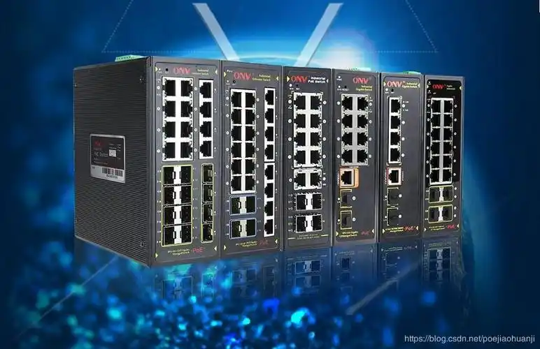 局域网简单介绍