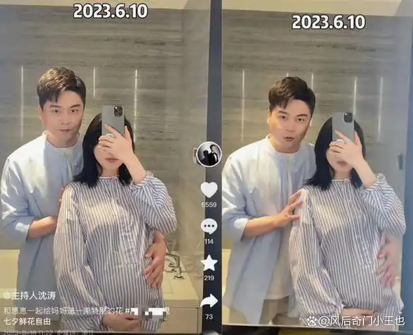 主持人沈涛,在七夕情人节前夕携妻子及新生儿子的甜蜜时刻,通过视频晒