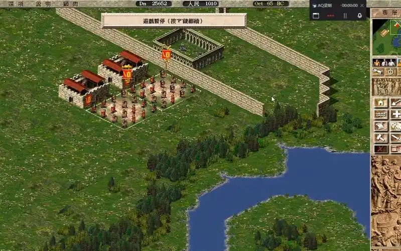 凯撒大帝3第八关战争巴黎第二部分