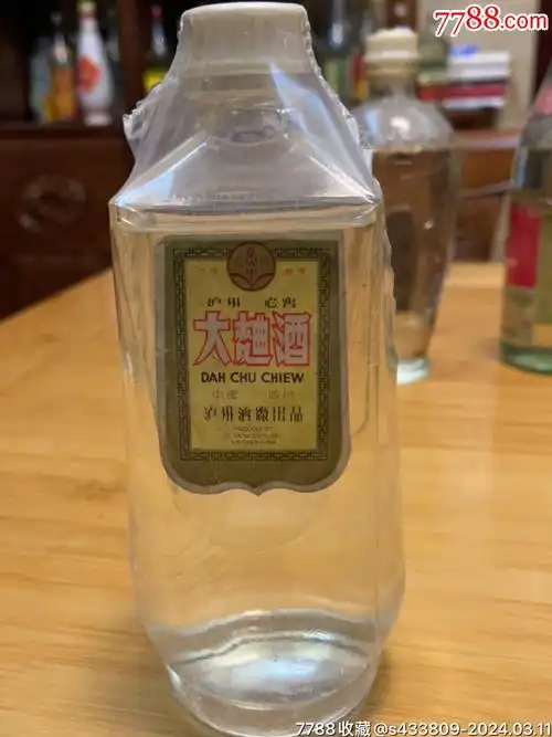 7788收藏__收藏热线>首页>拍卖>老酒收藏>70年代出口泸州老窖大麯