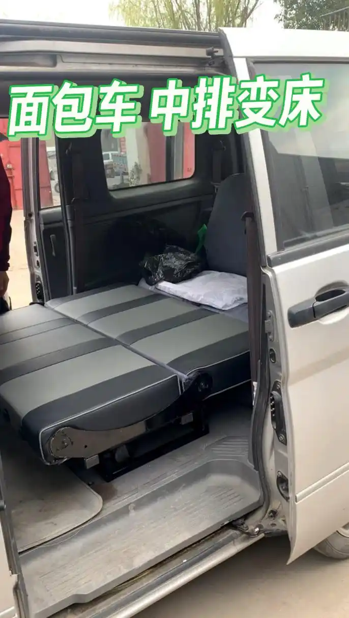 东风小康日产nv200五菱面包车改装露营床车