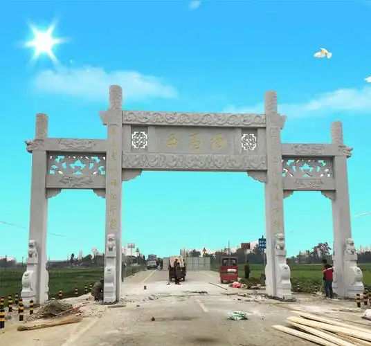 农村路口石牌坊及村庄入口石门楼的文化意义