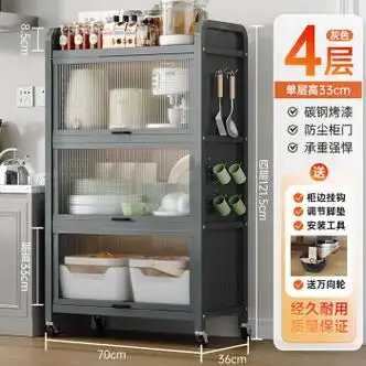 雷仕顿厨房置物架落地多层收纳柜子家用微波炉橱柜餐边多功能储物柜