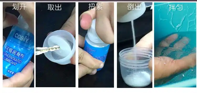 魔术粉男用润滑剂gay自制调兑人体润滑油同志情趣性用品60克2瓶