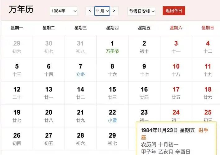 孩子过生日,到底选"阳历还是阴历"?知道这些讲究,不纠结