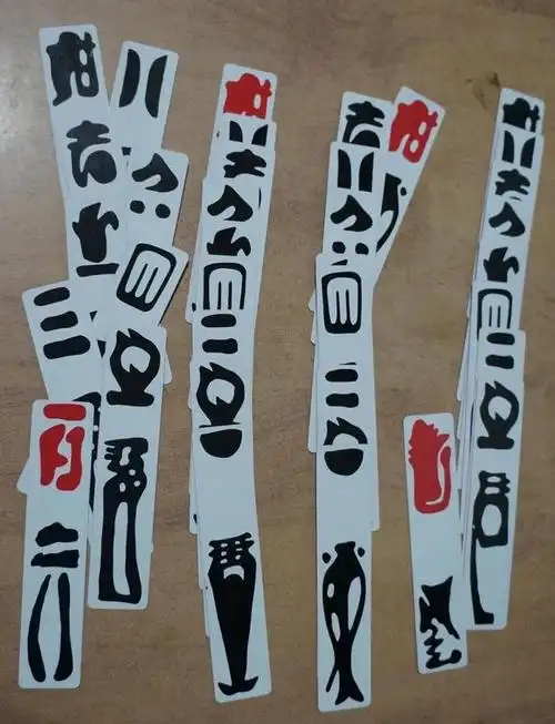 调查|宜宾天宫山"六红牌"纸牌见过吗?文化内涵太丰富了