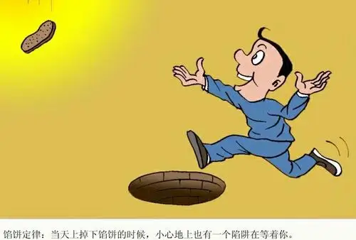 一直喜欢这些哲理漫画它发人深省令人思索…… 2019年3月11日