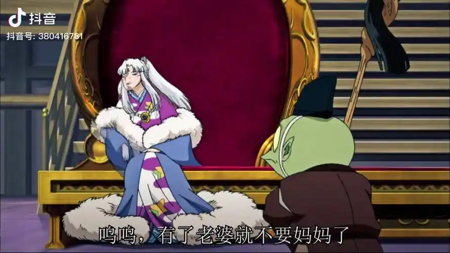 杀生丸的颜值都是来自母亲吧犬夜叉夜来动漫推荐失眠播报苏星婕