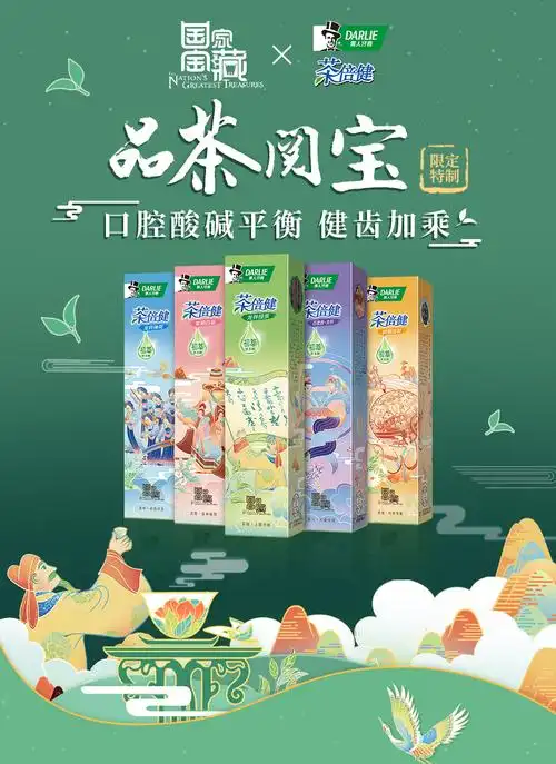 黑人茶倍健牙膏140g*5支,含初萃茶多酚,家庭实惠装,清新口气