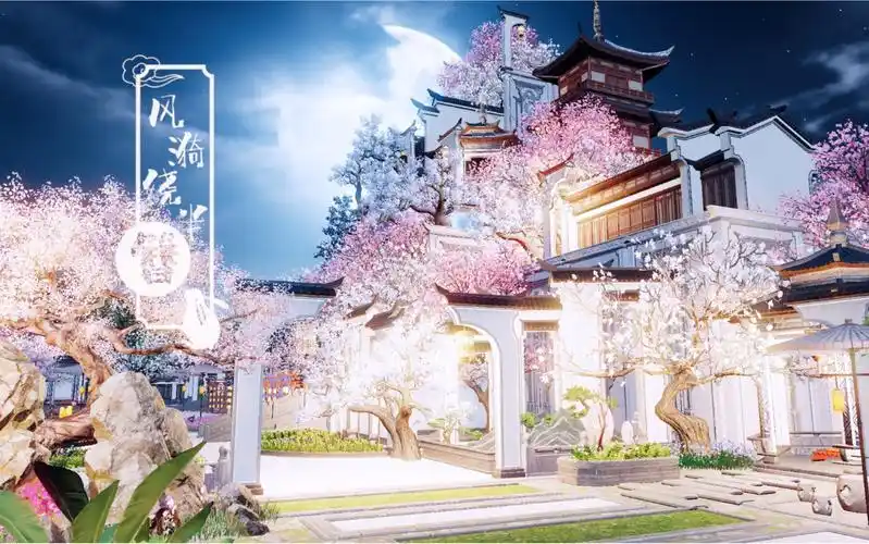 独属于q区的徽派城堡《童话》天涯明月刀手游家园图纸设计