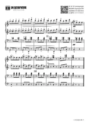 土耳其进行曲(四手联弹)-贝多芬钢琴谱-莫扎特土耳其进行曲钢琴谱
