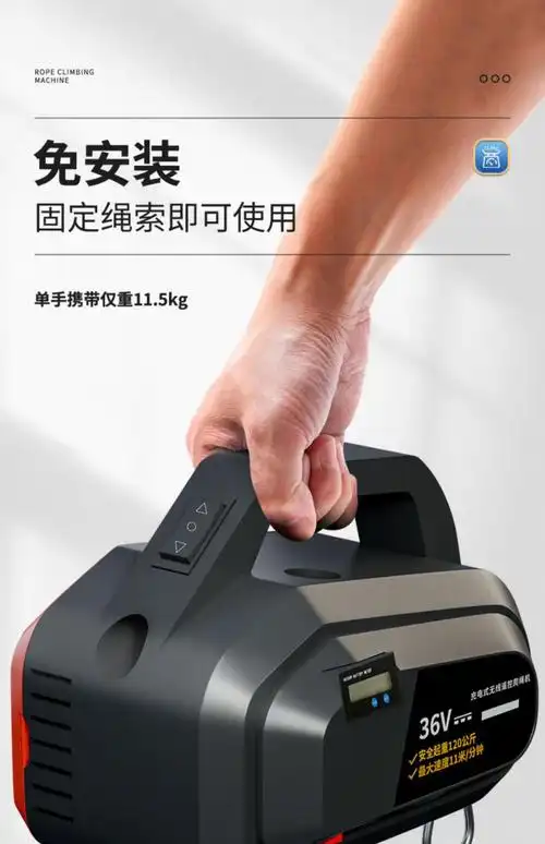 电动爬绳机 爬绳机电动上升器充电式锂电葫芦便携家用无线遥控小型装