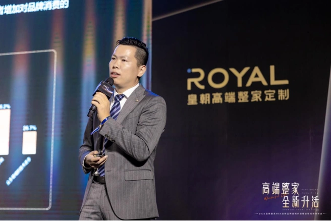 谢锦鹏:以价换量并非行业长久之计,皇朝进军高端整家定制