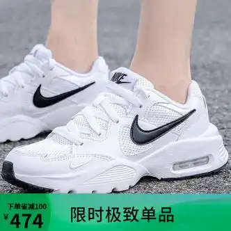 耐克nike耐克nike官方舰店女鞋子新款airmax气垫鞋缓震耐磨运动鞋透气
