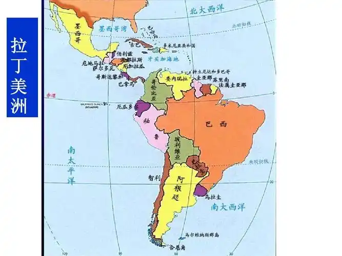 拉丁美洲复习 拉丁美洲旅游景点 拉丁美洲教案 2012美赛题目 北美洲和