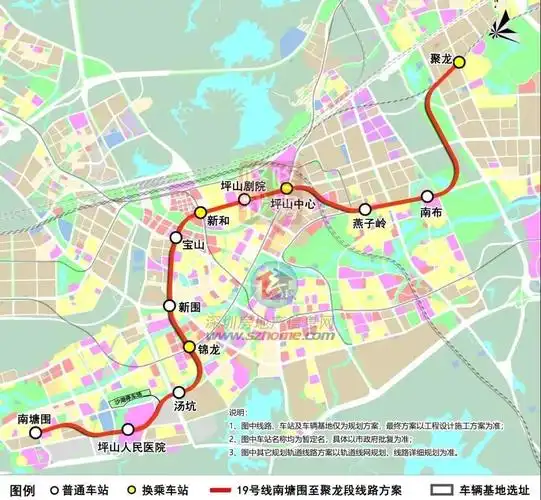 坪山再增一条地铁19号线一期规划公示设站12座3站有变动