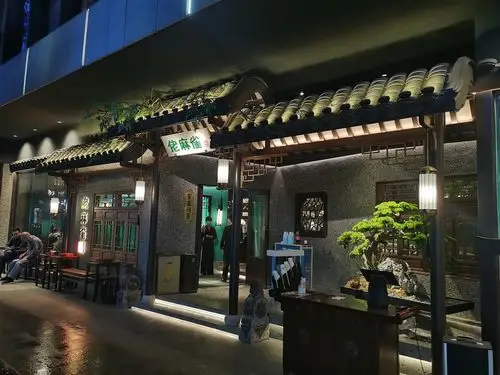 【携程美食林】广州佬麻雀·洞庭湖区菜(白云汇店)餐馆,这边的豆浆煮