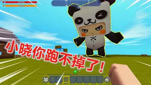 小晓迷你世界精彩游戏集锦