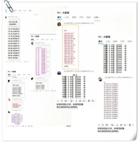 北京赛车七八码一期滚雪球常胜势技巧pk10计划分享