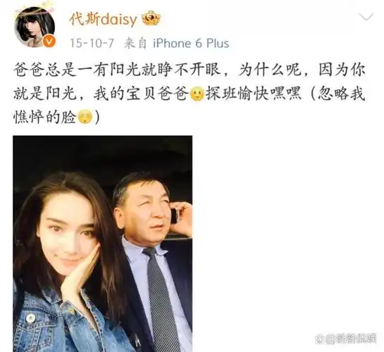 江河之上代斯她曾怒甩前任无奈其事业被长相拖了后腿