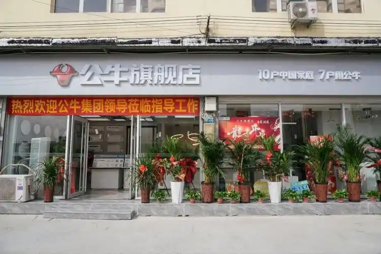 公牛目前已帮助其23家试点门店实