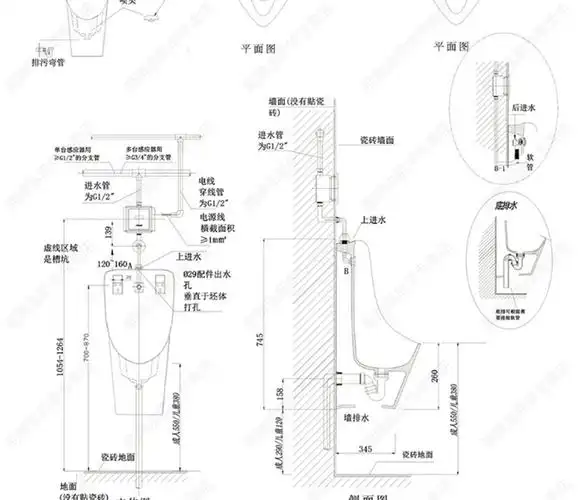 arrow 箭牌小便斗成人挂墙式立式墙排地排壁挂式落地式小便器池男士