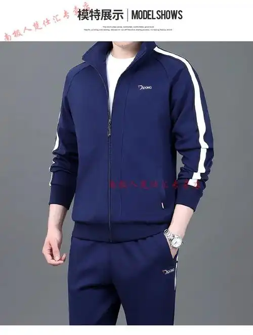 南极人品牌男装运动服套装男士春秋季中老年纯棉长袖春款宽松爸爸开衫