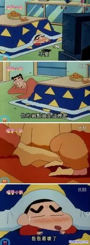 插画/漫画 毁童年