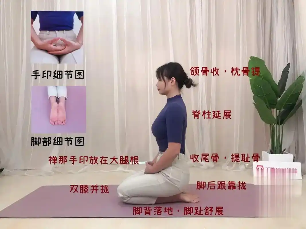 今天给大家分享在冥想时其中一个坐姿—金刚跪坐的细节和要领.