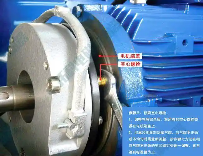 dhm308yej280075电机制动器失电电磁制动器电机断电刹车抱闸