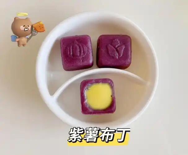 8m辅食紫薯布丁超好吃