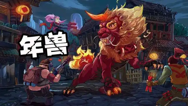 过大年第5期:古代过年和怪兽有关,荣哥哥用奇葩方法打败年兽