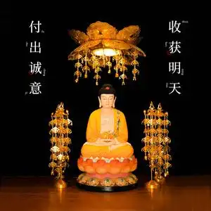 三漫陀莲花伞盖手工雕刻鎏金宝盖佛教用品璎珞佛龛装饰顶工艺摆件