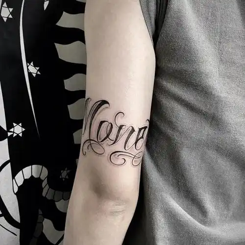 花体字纹身