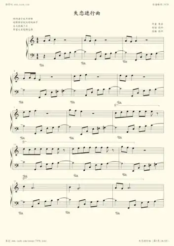 进行曲,钢琴谱》段帅|弹琴吧|钢琴谱|吉他谱|钢琴曲|乐谱|五线谱|简谱
