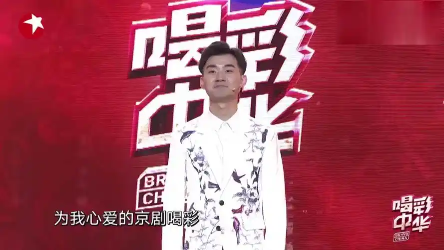 喝彩中华德云社陶阳讲述倒仓故事童年不玩骑马独爱听戏唱戏