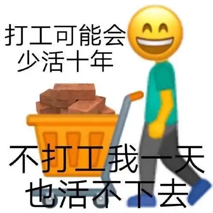 快年底了 爽歪歪们有觉得比往常忙了吗