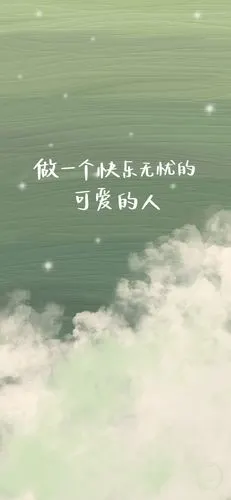 文字壁纸|愿星星奔你而来感谢姐妹们分享的文案都是很温柔的文字 cr@m